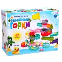 Игрушка для купания в ванной Крошка Я &laquo;Забавные горки&raquo;, 62 детали