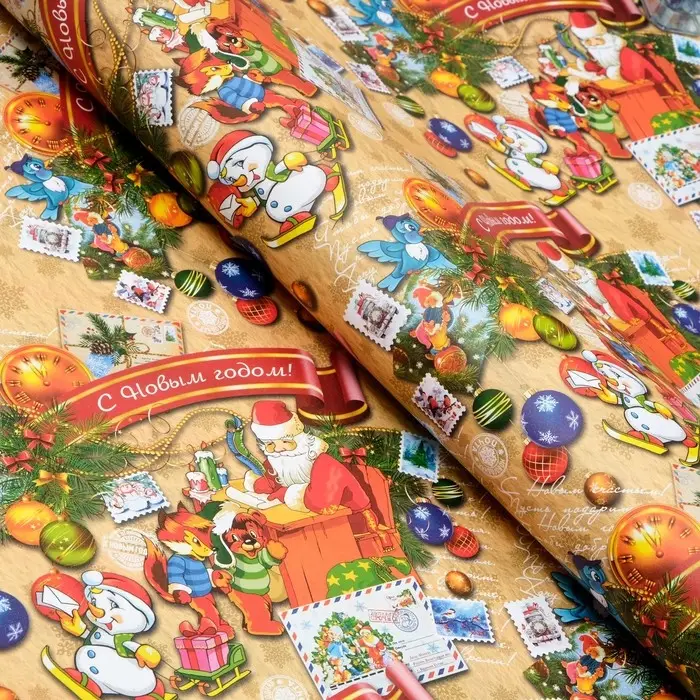 Бумага упаковочная глянцевая двусторонняя «Письмо Деду Морозу», 70×100 см