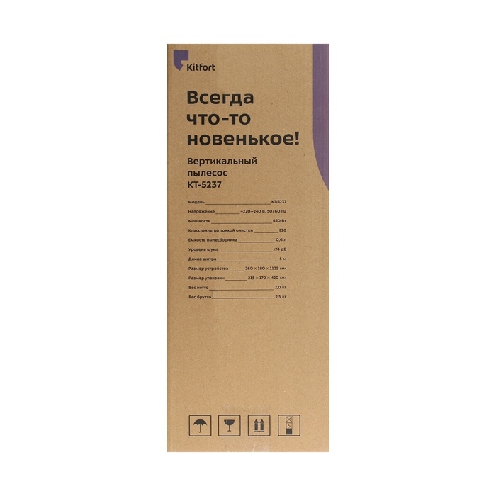 Пылесос Kitfort КТ-5237, вертикальный, 450 Вт, 0.6 л, чёрно-зелёный