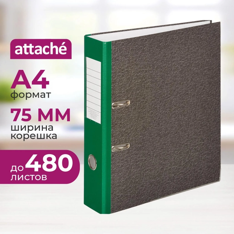 Папка-регистратор 75 мм Attache мрамор,мет.уг.,зел.корешок,карм.кор,бум/бум