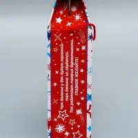 Коробка подарочная новогодняя «Звездная сумка» 22.5×34×10 см