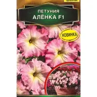 Семена цветов Петуния Алёнка F1 многоцветковая (драже) С. Cerny , Ц/П,7 шт. Семена цветов Петуния Алёнка F1 многоцветковая (драже) С. Cerny , Ц/П,7 шт.