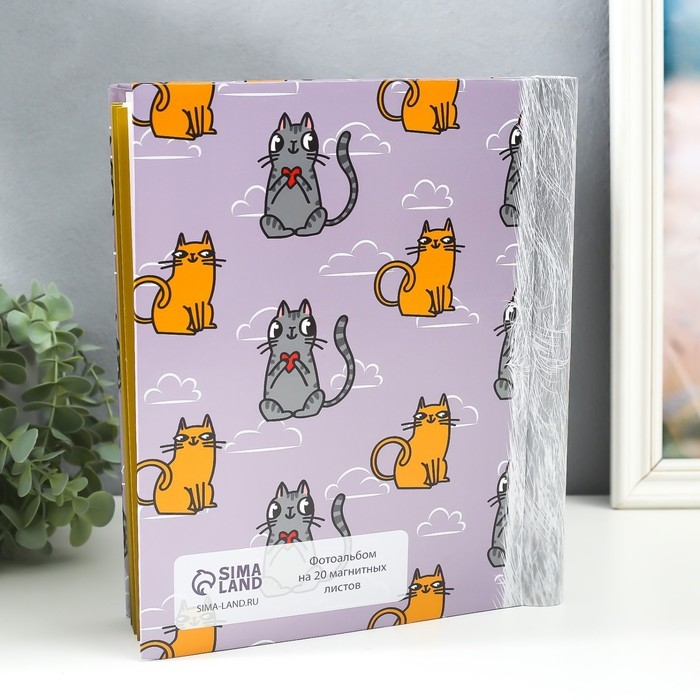 Фотоальбом магнитный 20 листов  Фотоальбом магнитный 20 листов "Котики" 29х24х2 см