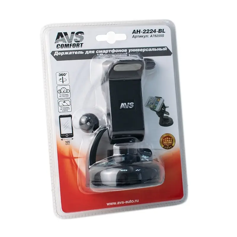 Держатель для смартфонов универсальный AVS AH-2224-BL в блистере "Прищепка"