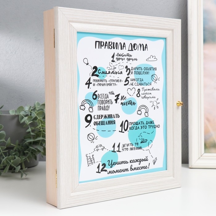 Ключница  Ключница "Правила дома 2" 26х31х6 см мол. дуб МИКС