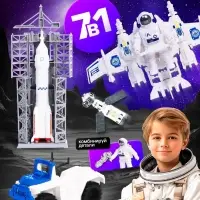 Игровой набор 7в1 &laquo;Лунная база&raquo;, с фигурками