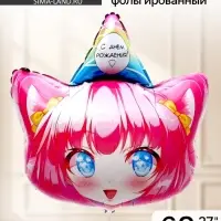 Воздушный шар фольгированный 24" &laquo;Девочка аниме&raquo;
