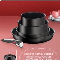 Набор посуды Ingenio Unlimited On L3959543, 5 предметов