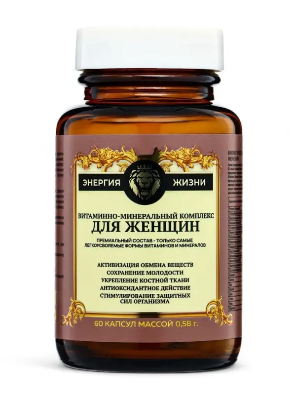 Витаминно-минеральный комплекс для женщин Vitamuno Pro, 60 капсул