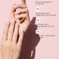 Масло для кутикулы в карандаше &laquo;Вишня&raquo;, 3 мл