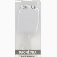 Расчёска массажная, широкая, продуваемая, 8.5&times;20.5(&plusmn;1) см, прозрачная