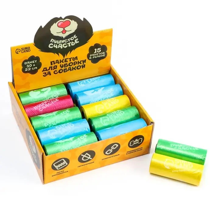 Пакеты для уборки за собаками в шоубоксе «Пушистое счастье» (20 рулонов по 15 пакетов, 22 х 30 см)