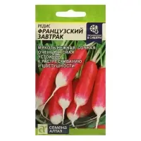 Семена Редис "Французский завтрак", 2 г Семена Редис "Французский завтрак", 2 г