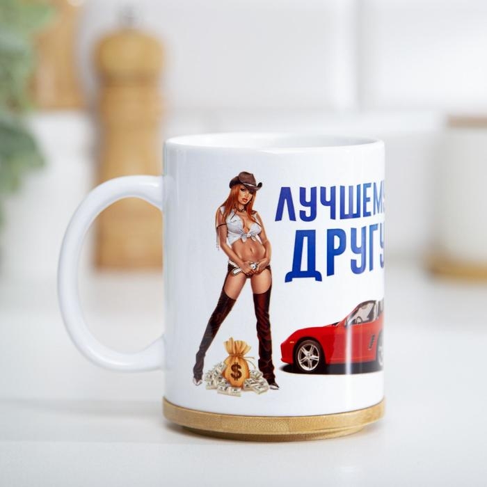 Кружка сублимация Кружка сублимация "Лучшему другу", c нанесением
