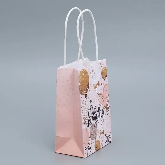 Пакет подарочный крафтовый, упаковка, «Для тебя», 15 х 10 х 6 см Пакет подарочный крафтовый, упаковка, «Для тебя», 15 х 10 х 6 см