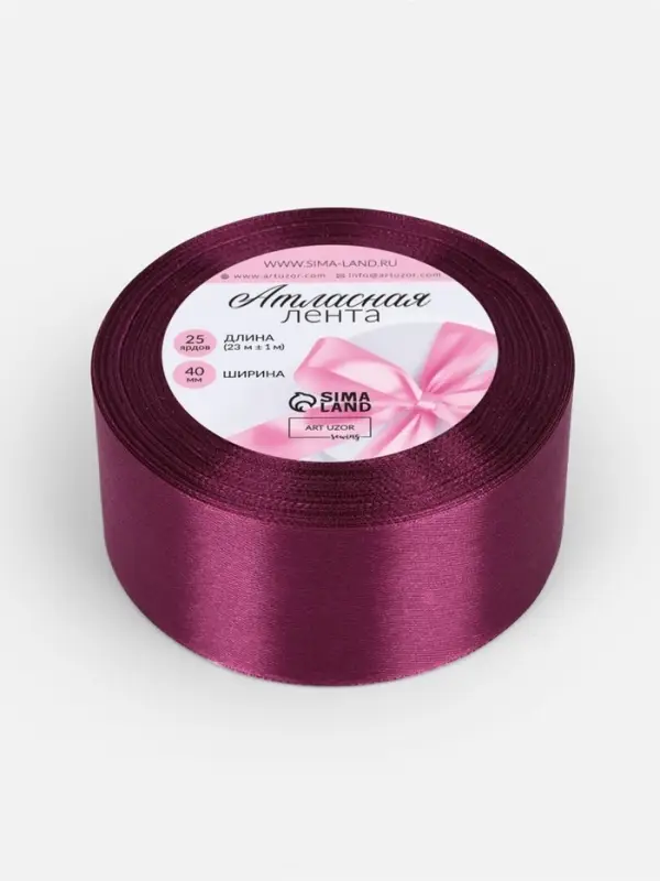 Лента атласная, 40 мм, 23&plusmn;1 м, фиолетовая №252