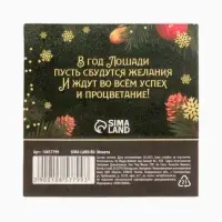 Монета новогодняя сувенирная «Счастливого года», латунь, диам 2.5см