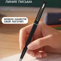 Ручка под логотип Calligrata, шариковая, поворотная, синий стержень, узел 0.7 мм, корпус чёрный матовый с серебристым