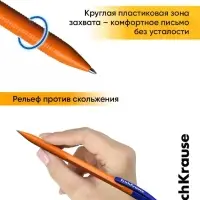 Набор ручек шариковых авт 8шт ErichKrause R-301 Matic Orange, узел 0,7мм, синий