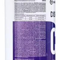 Средство дезинфицирующее для воды CRYSPOOL быстрый стабилизированный хлор в гранулах, 1 кг