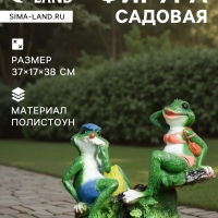 Садовая фигура из полистоуна «Лягушки на качелях», 37×17×38 см