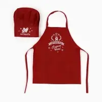 Игровой набор с фартуком и колпаком &laquo;№1 на кухне&raquo;