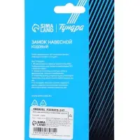 Замок навесной кодовый ТУНДРА ZK002, красный