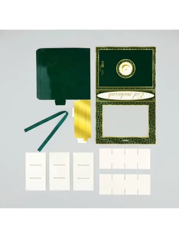 Коробка для конфет на Рамадан, 12 ячеек Eid Mubarak 18.5&times;13.5&times;3.5 см