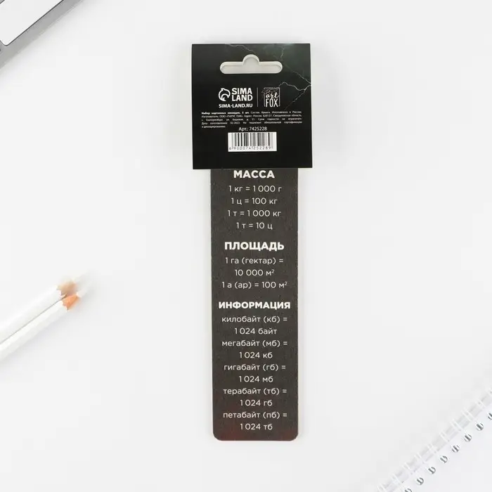 Закладки картонные, шпаргалки 5 шт «Динозавр» Закладки картонные, шпаргалки 5 шт «Динозавр»