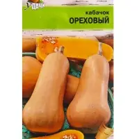 Семена Кабачок &laquo;Ореховый&raquo;,1.5 г, &laquo;Урожай удачи&raquo;