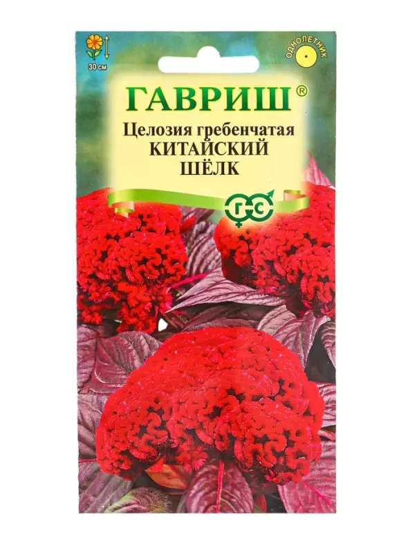 Семена цветов Целозия Китайский шелк гребенчатая*  0,05 г