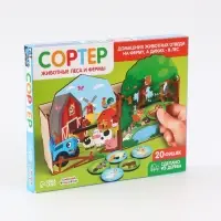 Сортер &laquo;Животные леса и фермы&raquo; Синий трактор