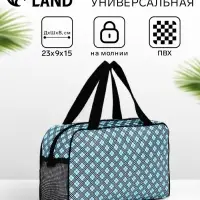 Косметичка-сумка на молнии с сеткой, с ручками, с принтом, голубая