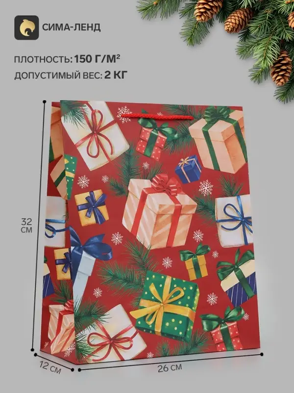 Пакет подарочный &laquo;Новогодний бум&raquo;, 26&times;12&times;32 см