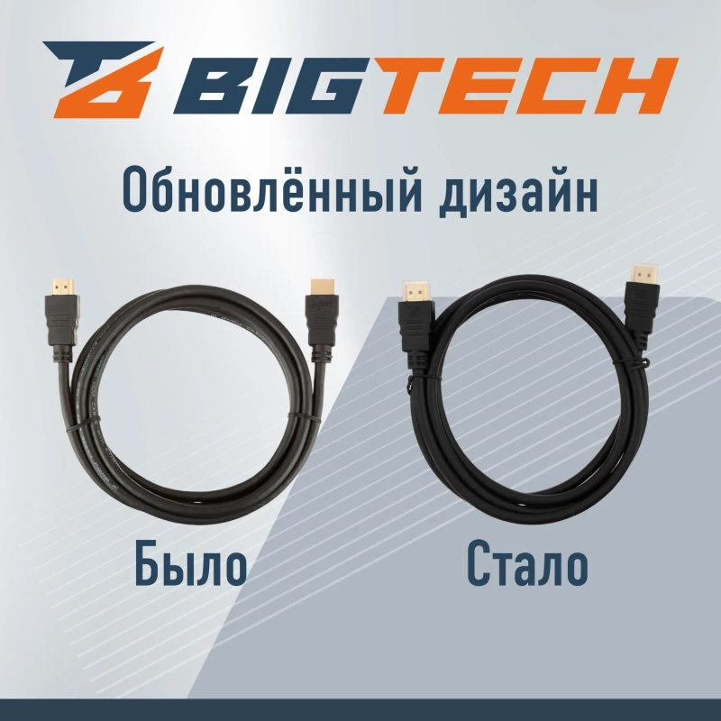 Кабель HDMI 4K 2.0 M/M, 1.8м, чер (OAVDC003)