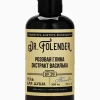 Парфюмированный гель для душа, аромат василька, 300 мл, DR.FOLENDER