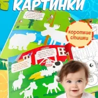 Раскраска водная, многоразовая, набор 4 шт. по 10 стр., Синий трактор