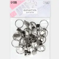 Кольцо для карниза, с зажимом, d=22/26 мм, 20 шт., цвет серебряный