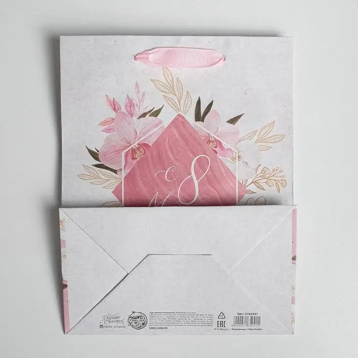 Пакет подарочный крафтовый вертикальный, упаковка, «8 марта», MS 18 х 23 х 10 см