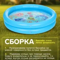Бассейн надувной &laquo;На волне: Морские малыши&raquo;, 62&times;14 см