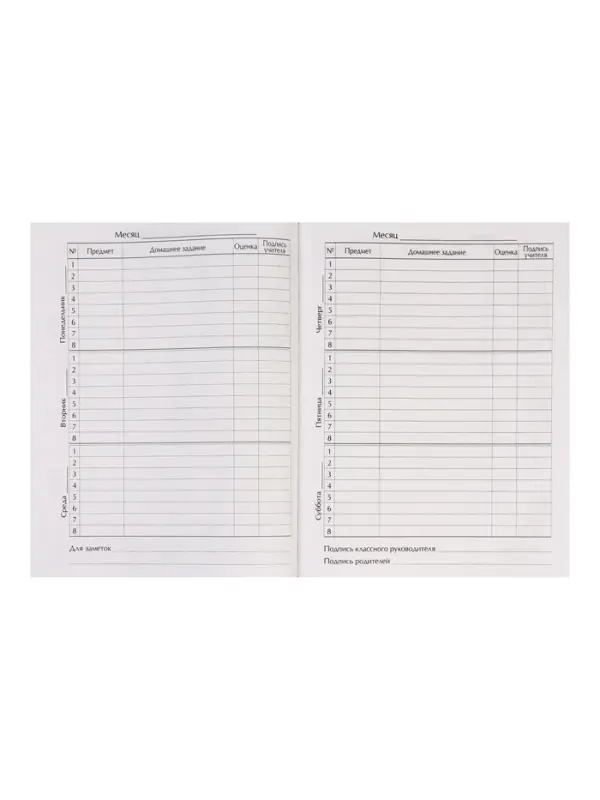 Дневник школьный для 1-11 классов, &laquo;Домашний любимец&raquo;, твёрдая обложка 7БЦ, матовая ламинация, 40 листов