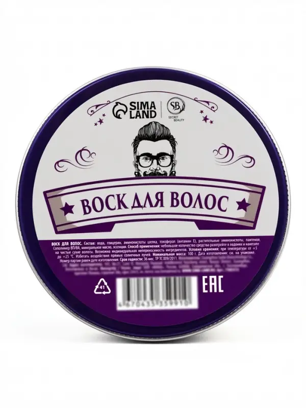 Воск для укладки волос на водной основе, бесцветный, 150 г