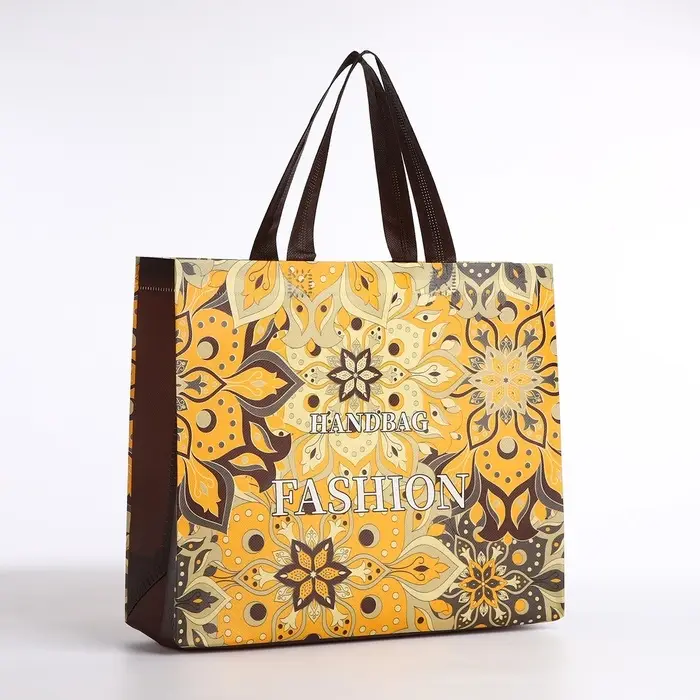 Сумка хозяйственная без застёжки, жёлтая