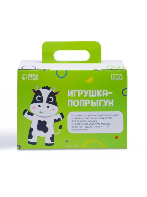 Попрыгун ZABIAKA &laquo;Зебра&raquo;, 55&times;29&times;50 см, белый