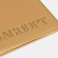 Обложка для паспорта, с тиснением, бежевая