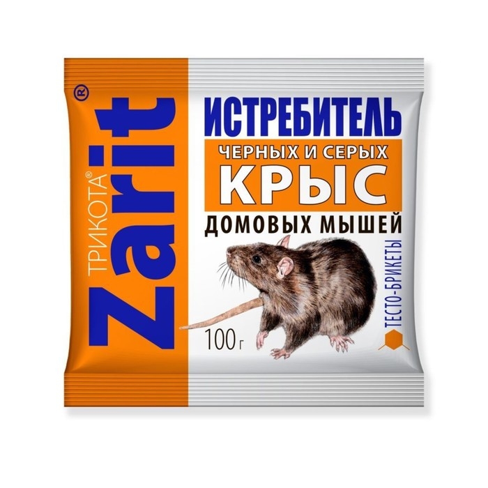 Тесто-брикет от грызунов  Тесто-брикет от грызунов "Zarit", набор, 100 г