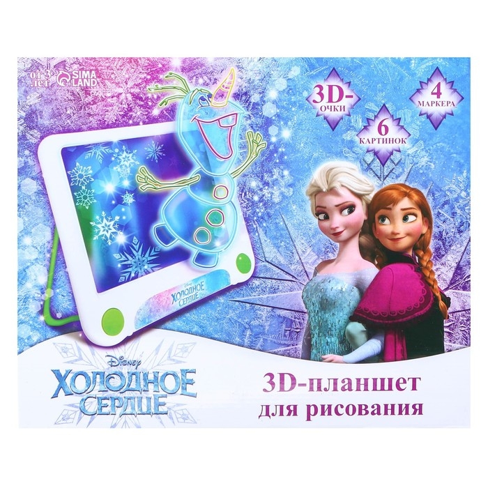 3D-планшет для рисования &laquo;Холодное сердце&raquo;, неоновые маркеры, световые эффекты, с карточками