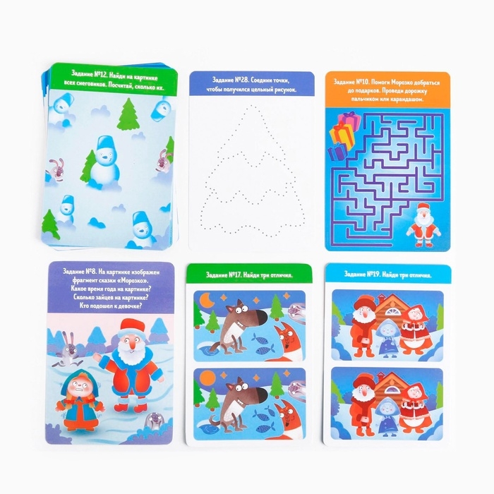 Настольная игра на внимание новогодняя «Найди и покажи. Путешествие по сказкам», на Новый год, 30 заданий Настольная игра на внимание новогодняя «Найди и покажи. Путешествие по сказкам», на Новый год, 30 заданий