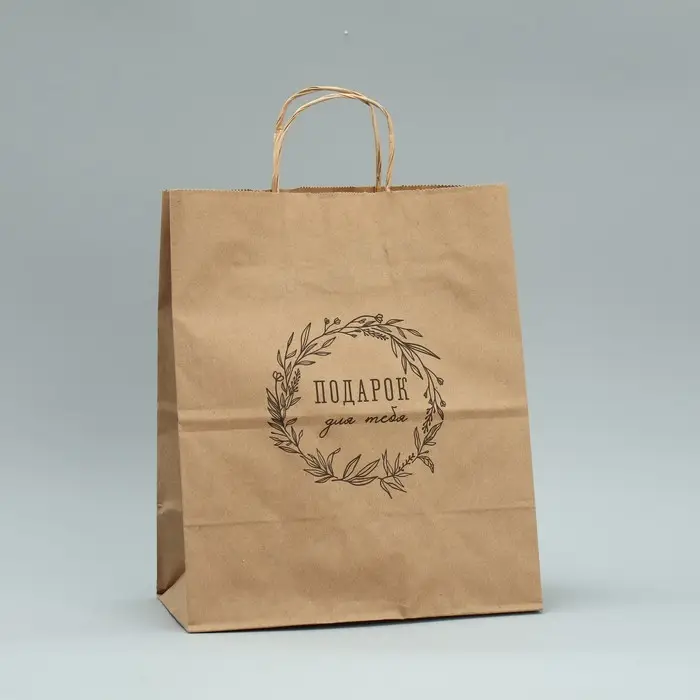 Пакет подарочный крафтовый, упаковка, «Подарок для тебя», 24 х 28 х 14 см Пакет подарочный крафтовый, упаковка, «Подарок для тебя», 24 х 28 х 14 см