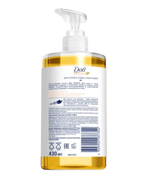 Масло для душа и ванны смягчающее Масло для душа и ванны смягчающее "Дав" для сухой кожи, для всей семьи, 430 мл